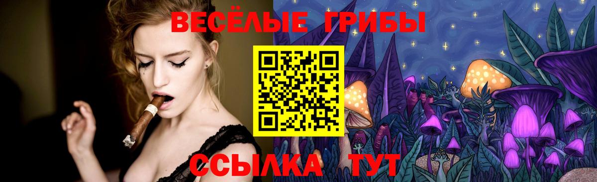 Галлюциногенные грибы мухоморы Лысьва
