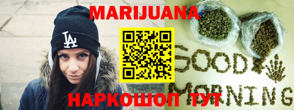 Шишки марихуана White Widow  Конопля LSD WEED  Вход с VPN  Лысьва  Шишки марихуана план  МАРИХУАНА OG Kush 